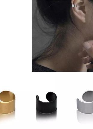 Серьга обманка фейк каффа