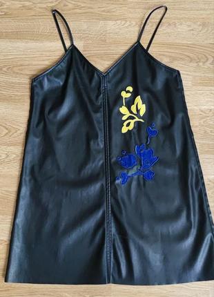 Кожаный сарафан