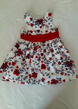 Mothercare
