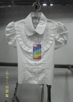 Блуза школьная