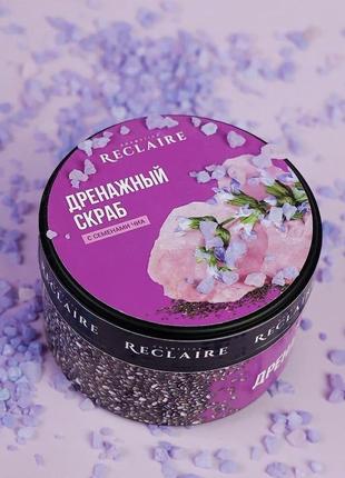 Дренажный скраб reclaire с семенами чиа