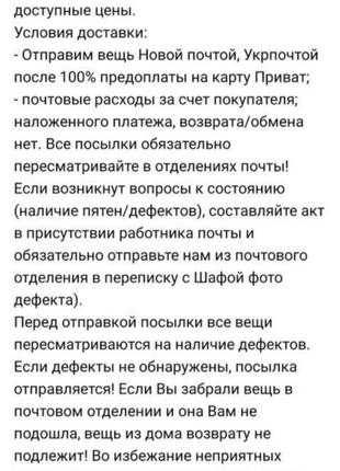 Слингбэки туфли мюли эко  кожа открытая пятка тотон хилл по стельке 25,510 фото