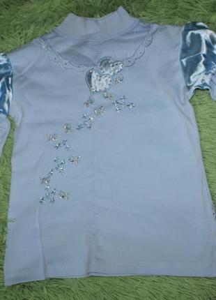 Блакитний гольф для шкільної форми