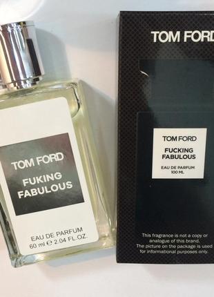 Парфуми,парфуми,парфум fuking fabulous