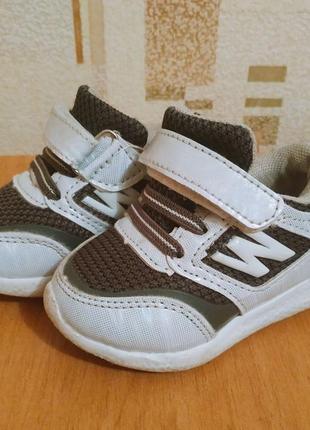 Кросівки 12 см устілка 21 розмір