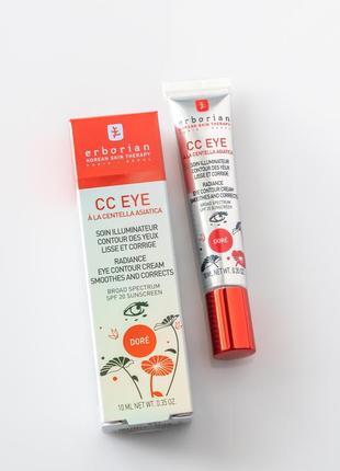 Erborian cc eye dore. крем для кожи вокруг глаз