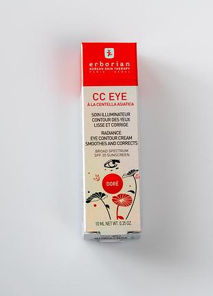 Erborian cc eye dore. крем для кожи вокруг глаз