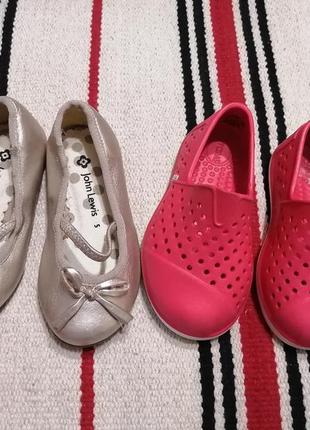 Золотисті балетки туфлі 22-23 р. (5) на дівчинку