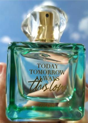 Avon today tomorrow always this is love в наявності