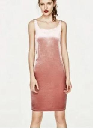 Оксамитове плаття пудровое zara.