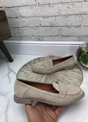 Балетки женские