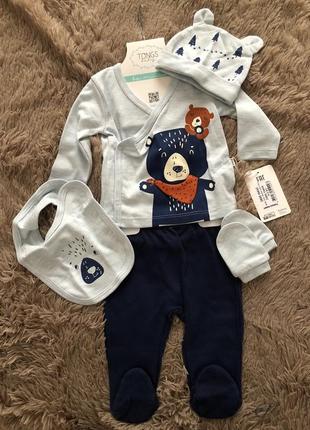 Комплект для хлопчика