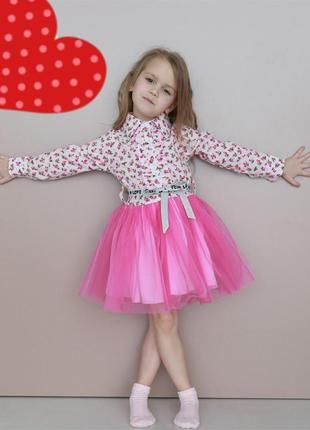 Милиньке платтячко