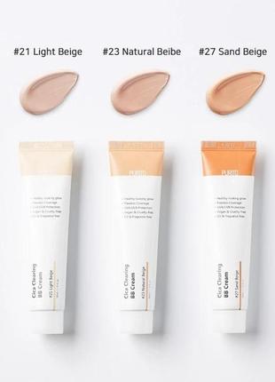 Purito cica clearing bb cream бб-крем з екстрактом центелли для чутливої шкіри