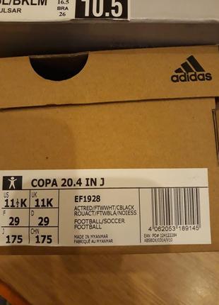 Копы для футбола adidas оригинал5 фото