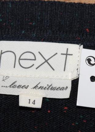 Кофта next 3