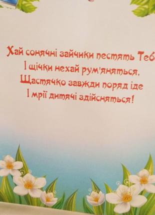 Вітальна листівка "з днем народження" а44 фото
