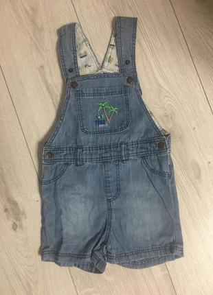 Комбінезон 4