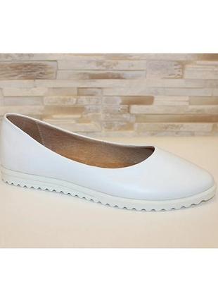Кожаные женские белые балетки натуральная кожа
