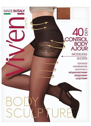 Моделюючі колготки 40 den 2,3,4 viven body ajour з ажурними вставками італія оригінал