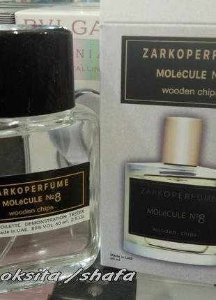 В стиле zarkoperfume 💢molecule №8💢 стойкий тестер люкс 60 мл эмираты