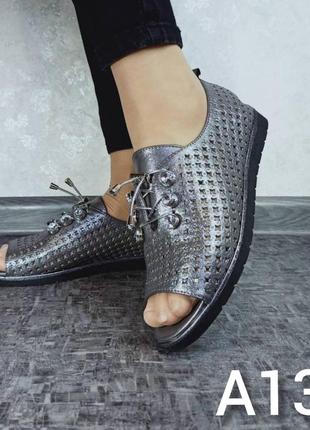 Туфлі літні "aodema"