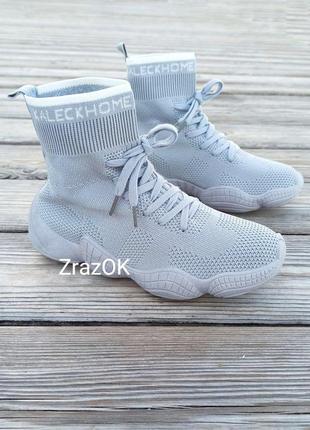 Сірі бежеві кросівки шкарпетки кеди високі2 фото
