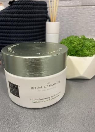 The ritual of namaste natural hydrating body cream