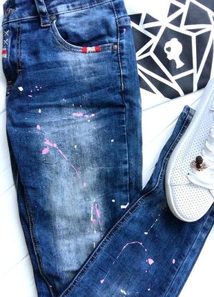 Джинсы