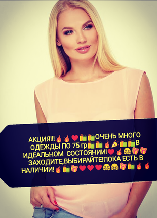 ♥шифонова блуза♥5 фото