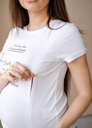 Футболка для вагітних з секретом для годування біла (футболка для вагітних і годуючих)2 фото