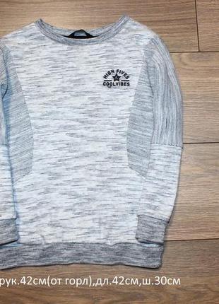 Свитшот 3-4года