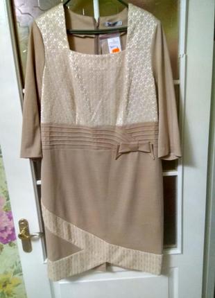 Сукня білоруського якості!