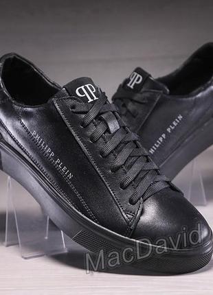 Кроссовки кеды мужские кожаные philipp plein sneaker2 фото