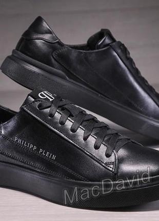 Кроссовки кеды мужские кожаные philipp plein sneaker7 фото