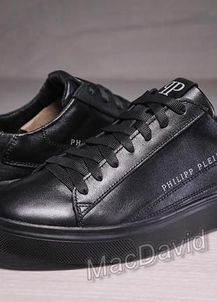 Кроссовки кеды мужские кожаные philipp plein sneaker9 фото