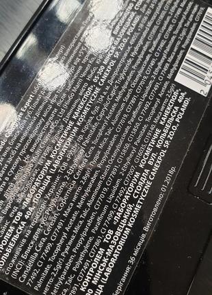 Палетка для обличчя