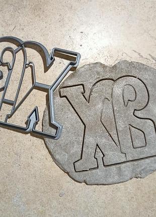 Вирубка формочка для печива пряника