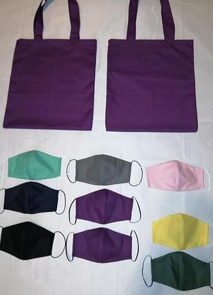 Маска многоразовая