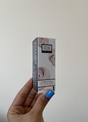 Erno laszlo маска для обличчя