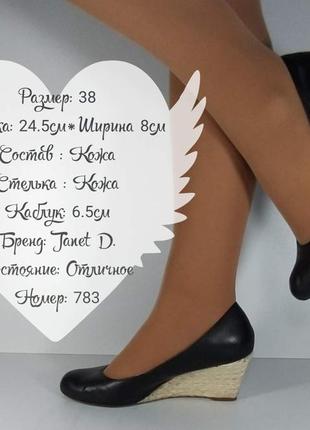 🔊 качественные удобные туфли  🏷