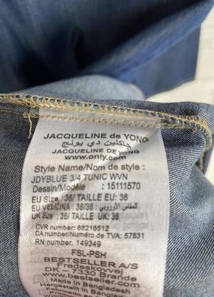 Легкое джинсовое платье  jacqueline de yong, туника7 фото