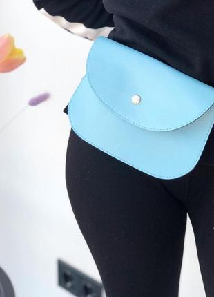 Сумка на пояс/бананка kim в 5ти цветах