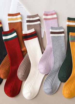 Высокие носки с полосками рубчик яркие разноцветные 36-41 высокое качество стильные носки
