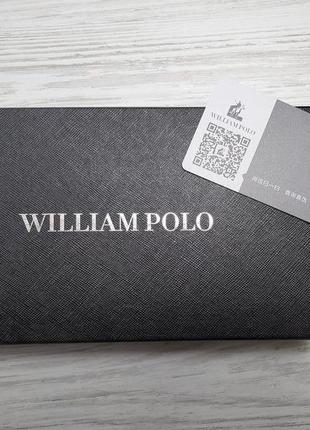 Универсальный кожаный кошелек william polo оригинал (145 black) черного цвета waterproof8 фото