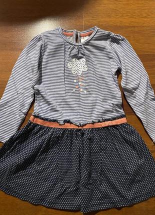 Сукню