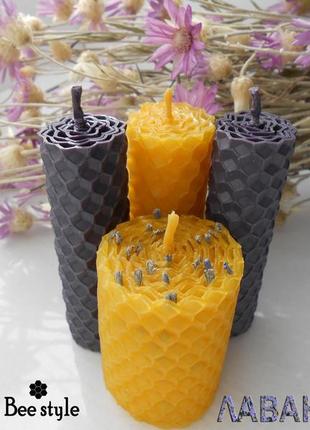 Ароматный набор свечей из натуральной пчелиной вощины с лавандой, свечи, свічки1 фото