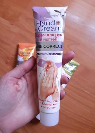 Крем для с эластаном , коллагеном и козьим молоком