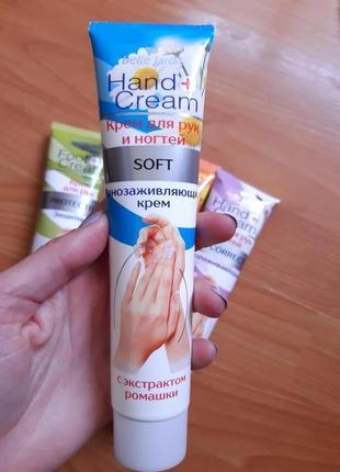 Крем для с эластаном , коллагеном и козьим молоком