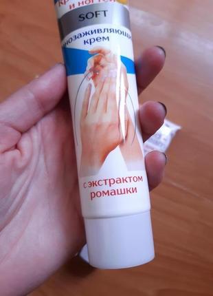 Крем для с эластаном , коллагеном и козьим молоком